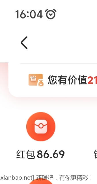 Screenshot_2023-01-08-16-04-20-564-edit_com.jingdong.app.mall.jpg
