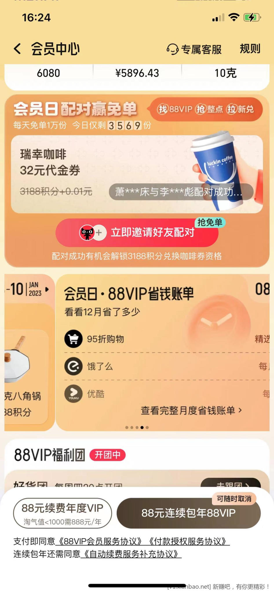 微信图片_20230108162755.jpg