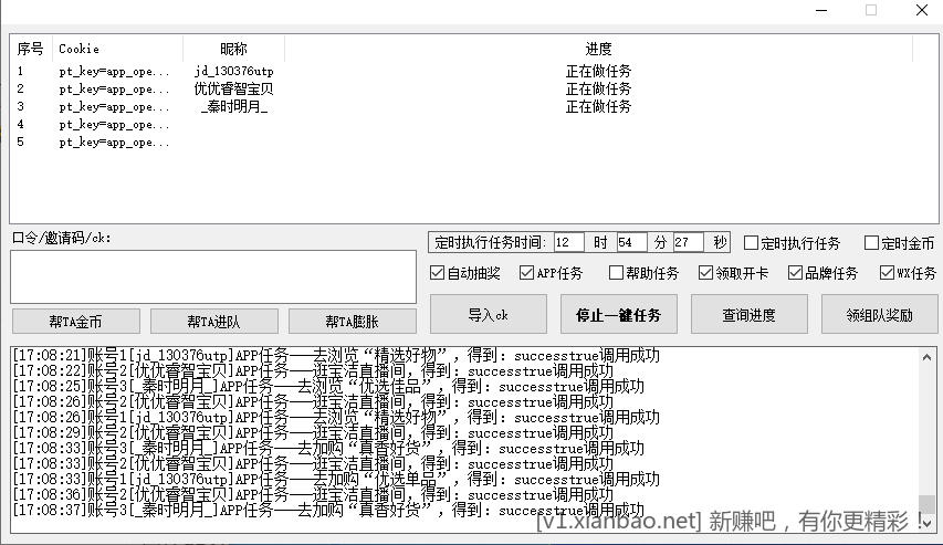 QQ截图20230108170845.png