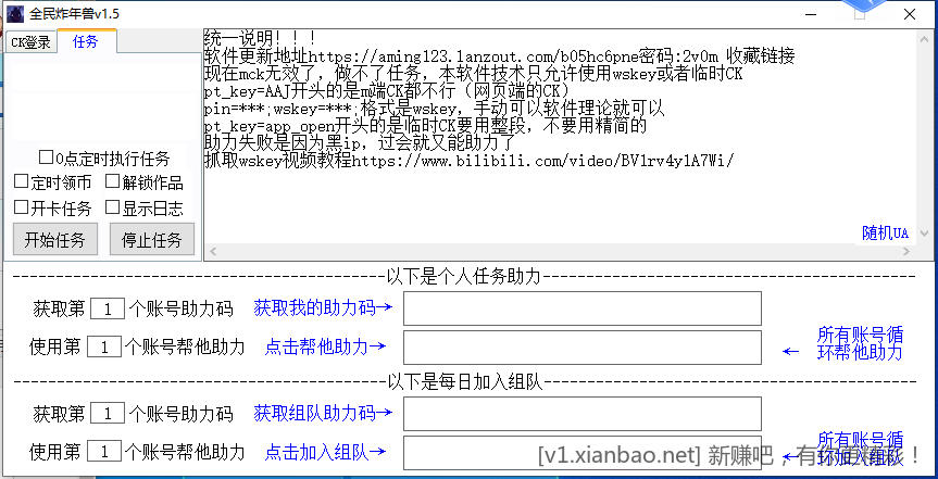 QQ截图20230108181822.png