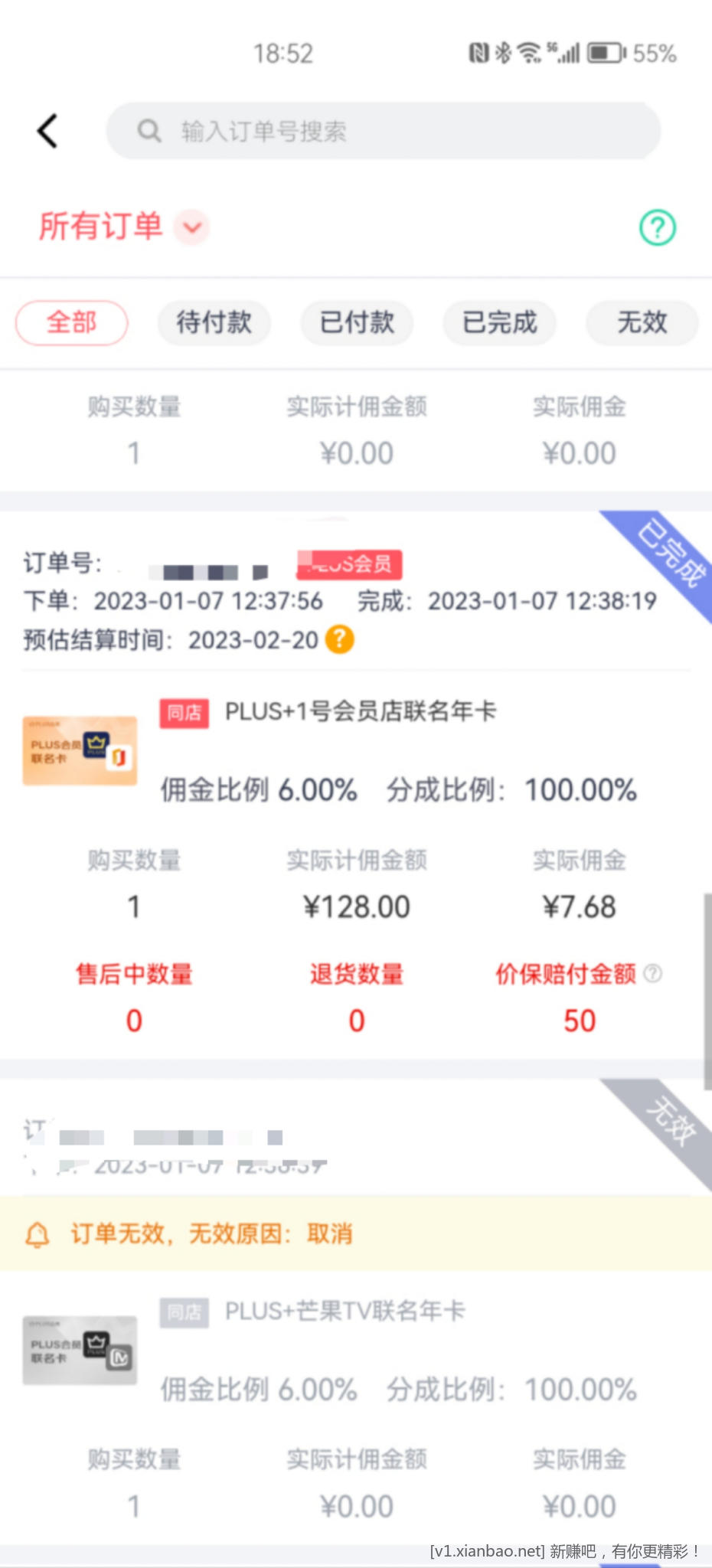 mmexport1673175578955.jpg