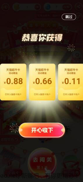 QQ截图20230108215224.jpg