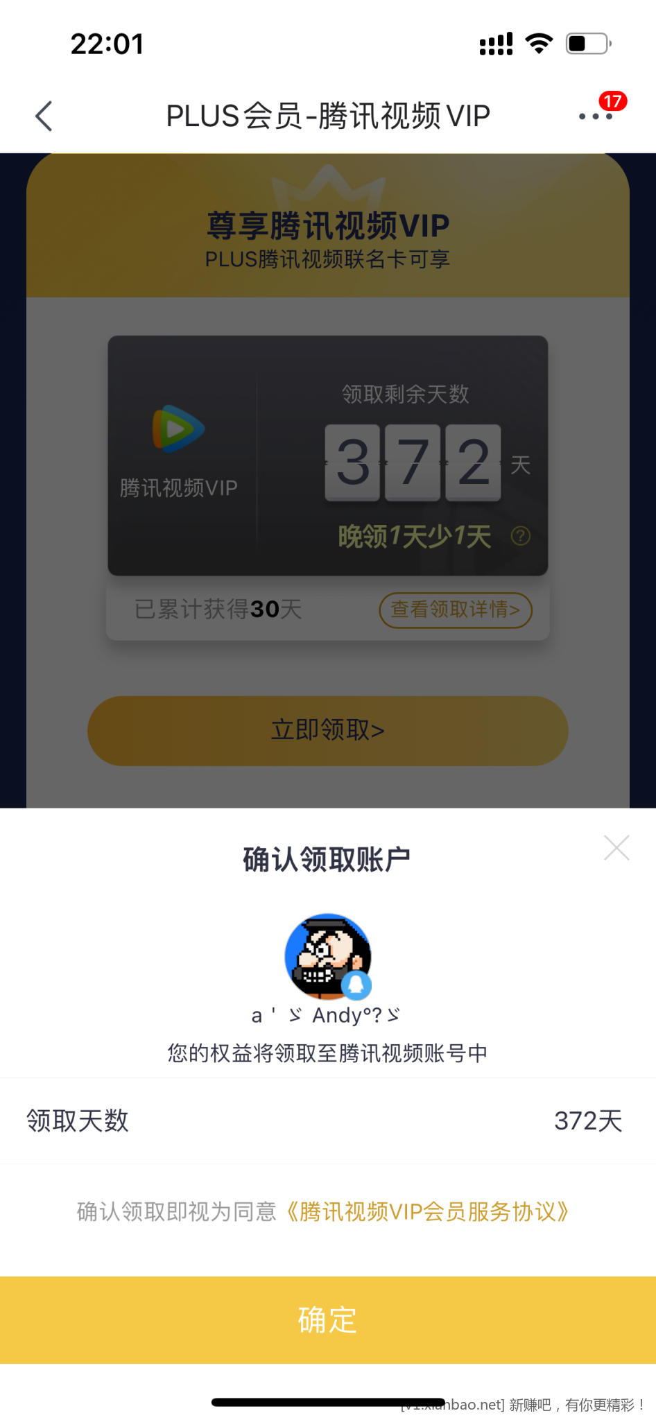 7F1AB2AA-CDC3-461E-AF8E-C875483A52E8.png