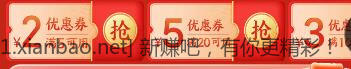 QQ截图20230109002915.jpg