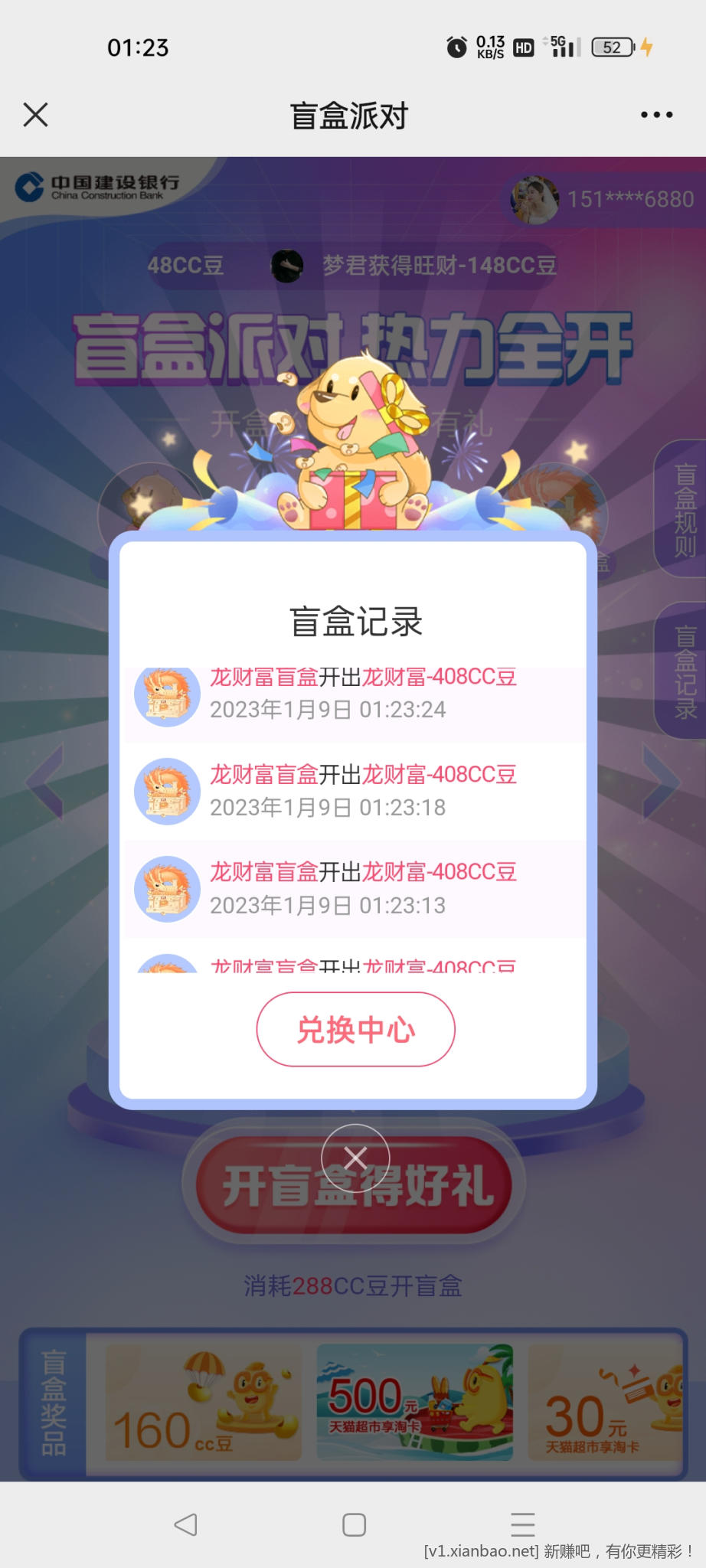 Screenshot_2023-01-09-01-23-43-86_e39d2c7de19156b0683cd93e8735f348.jpg