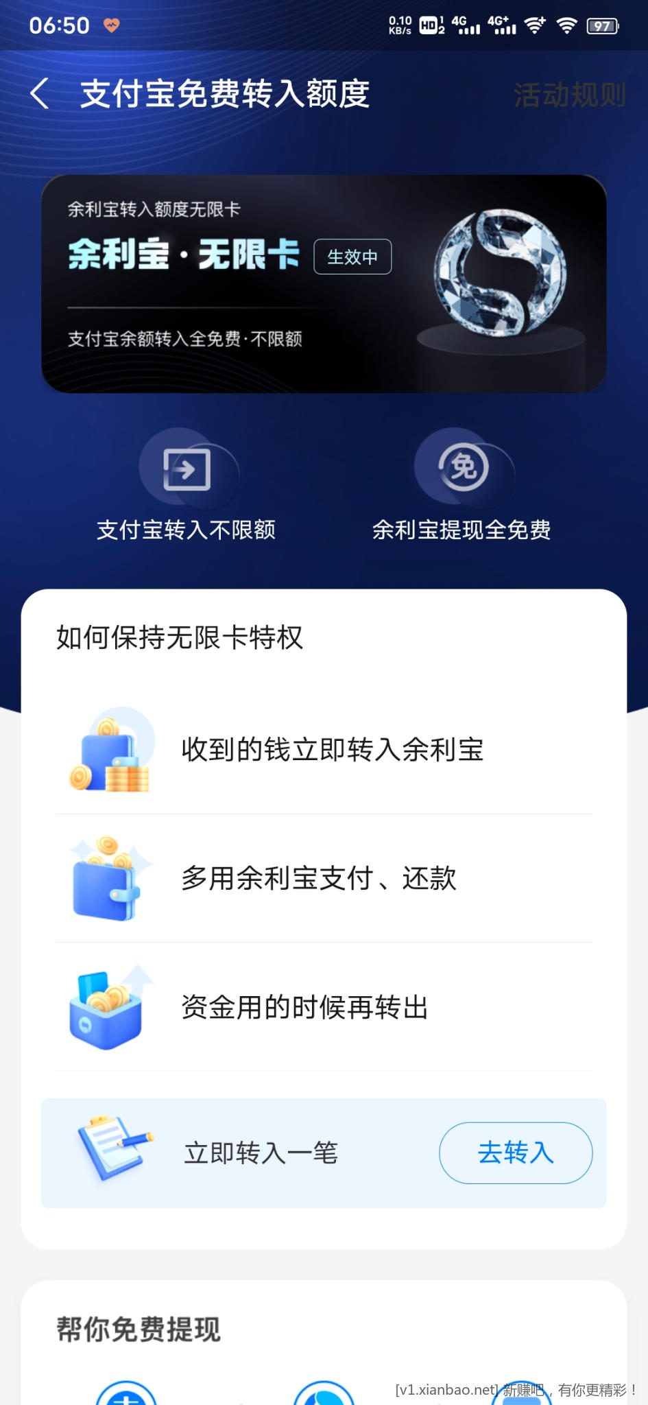 Screenshot_20230109_065043.jpg