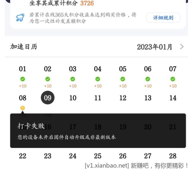 QQ
