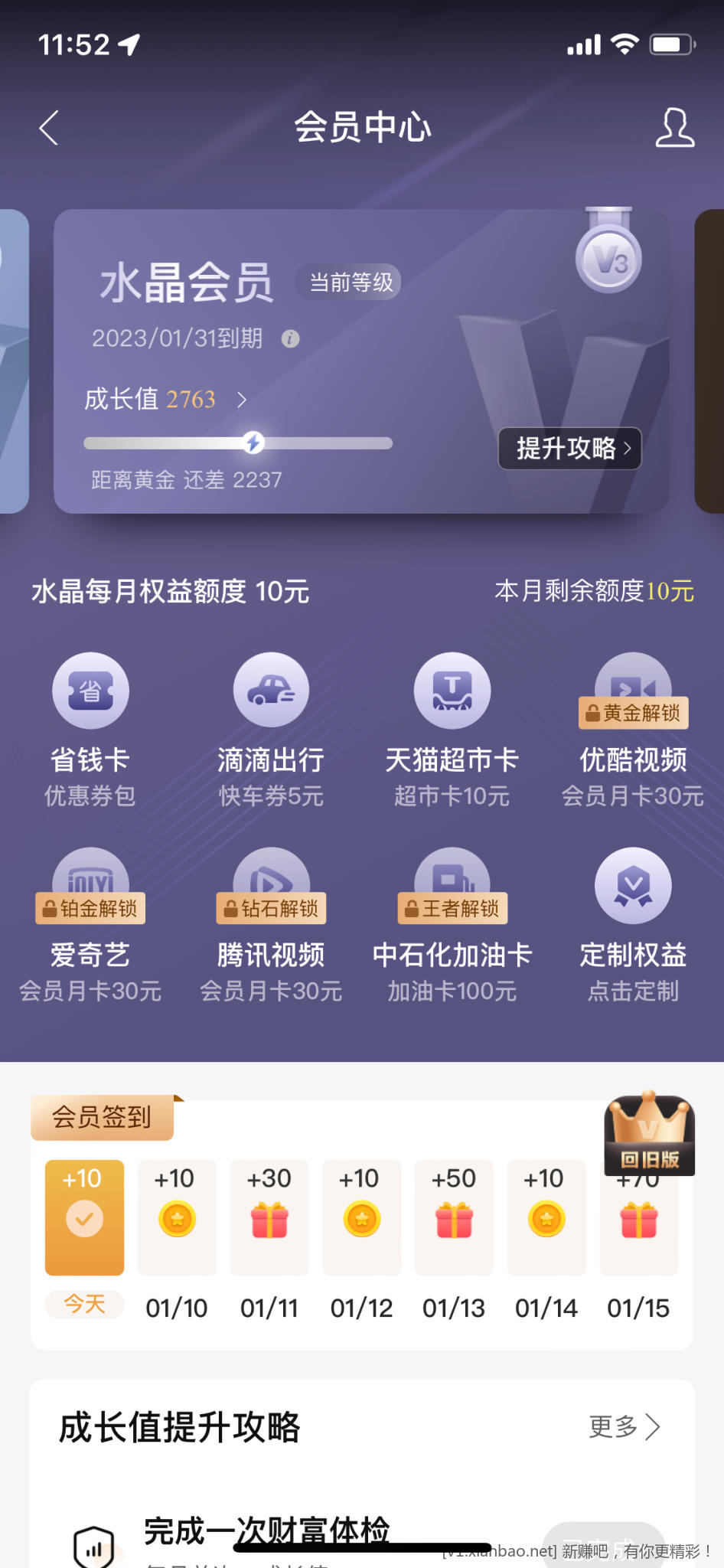 033B4634-1EE3-4895-A636-F22AF6484DA8.png