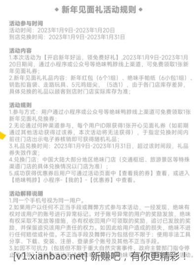QQ截图20230109115411.jpg