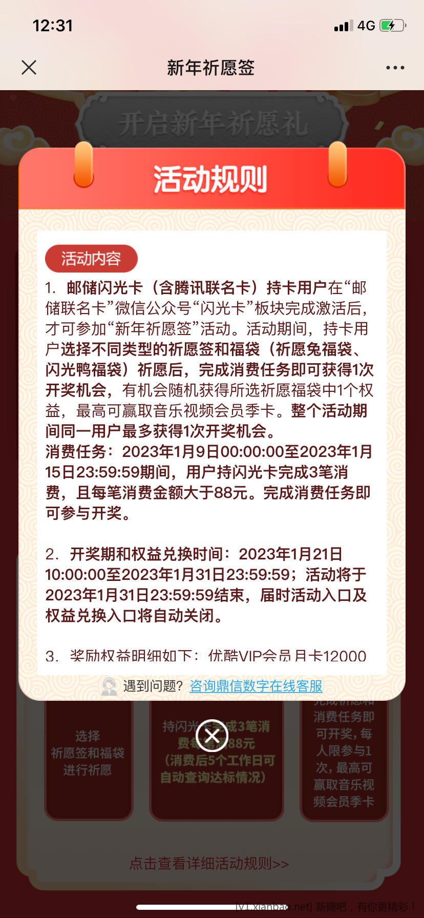 02AA8F2A-C04D-42C6-9CC6-703172F05B4E.png