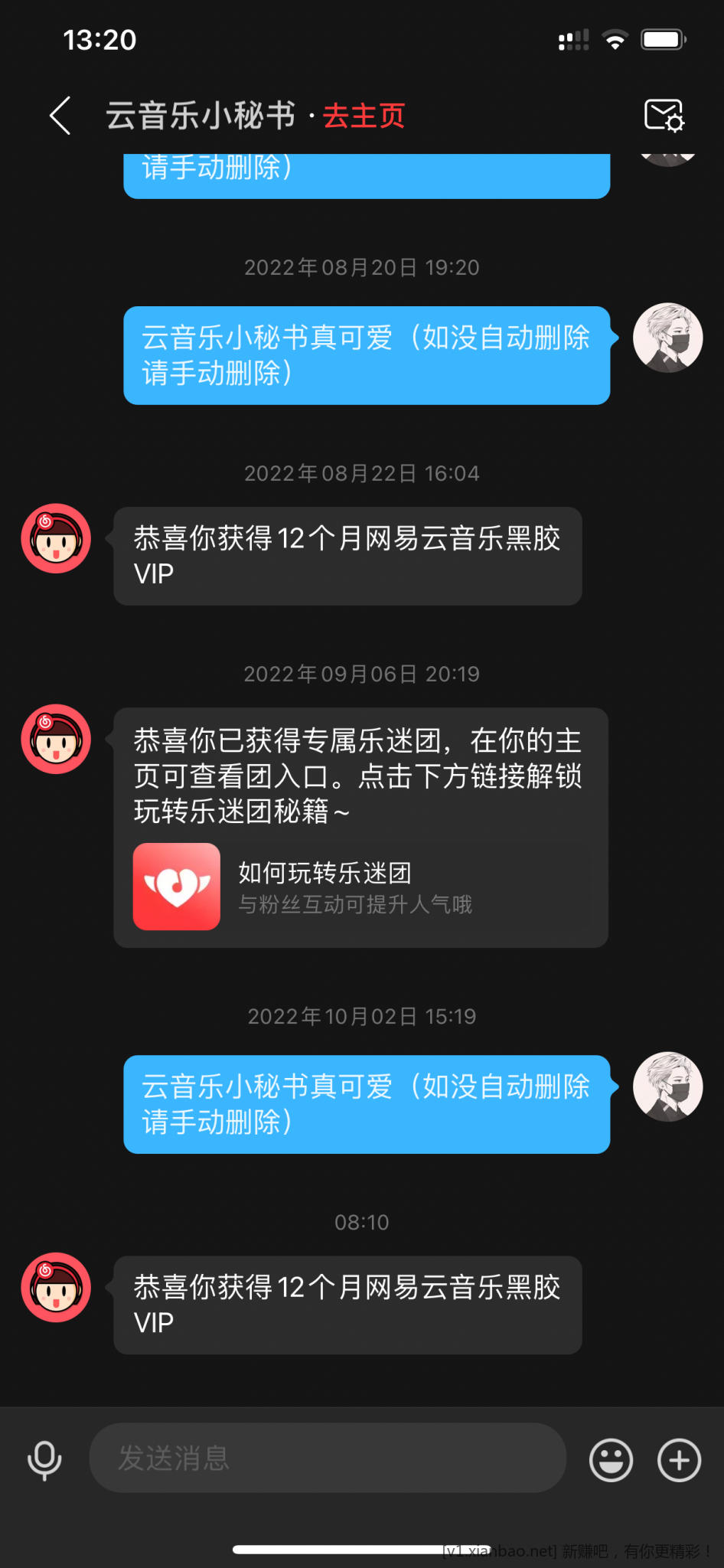 C3E26B5F-D7CE-40D1-89F9-52FC9417B021.png