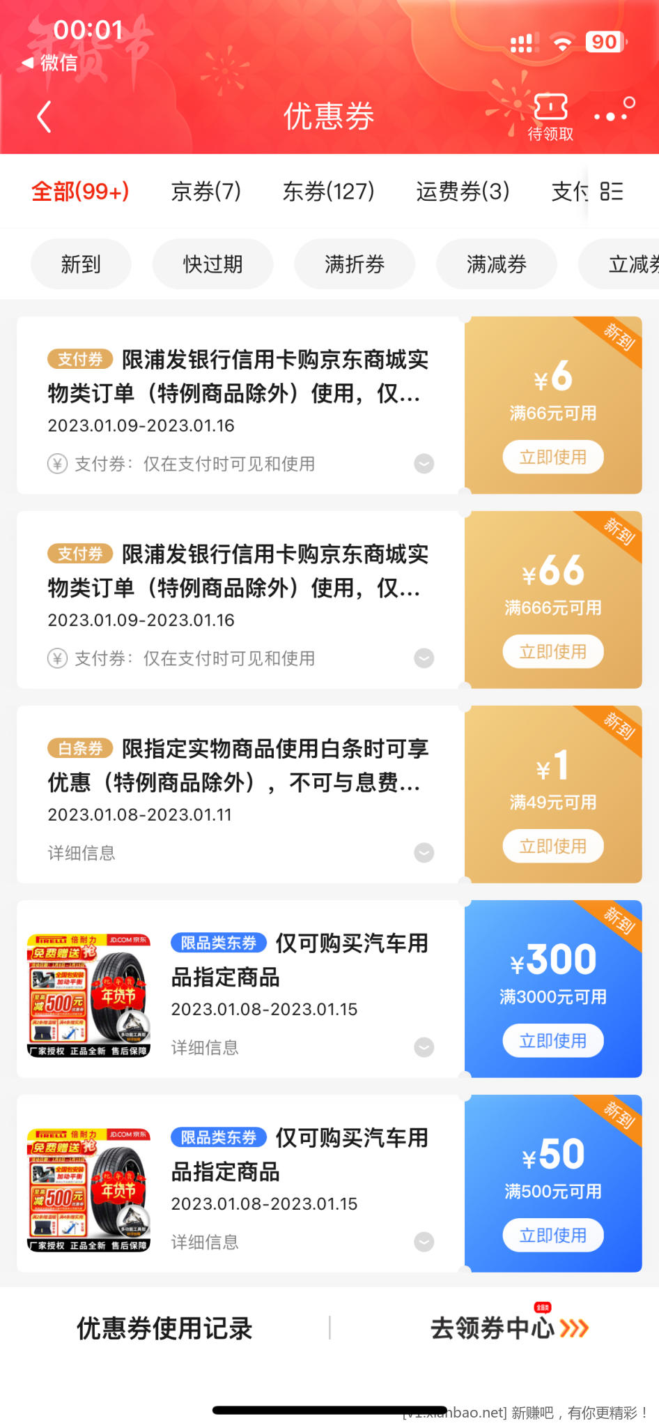 2FF42A96-AC8A-4FF4-A717-61B61277F7E6.png