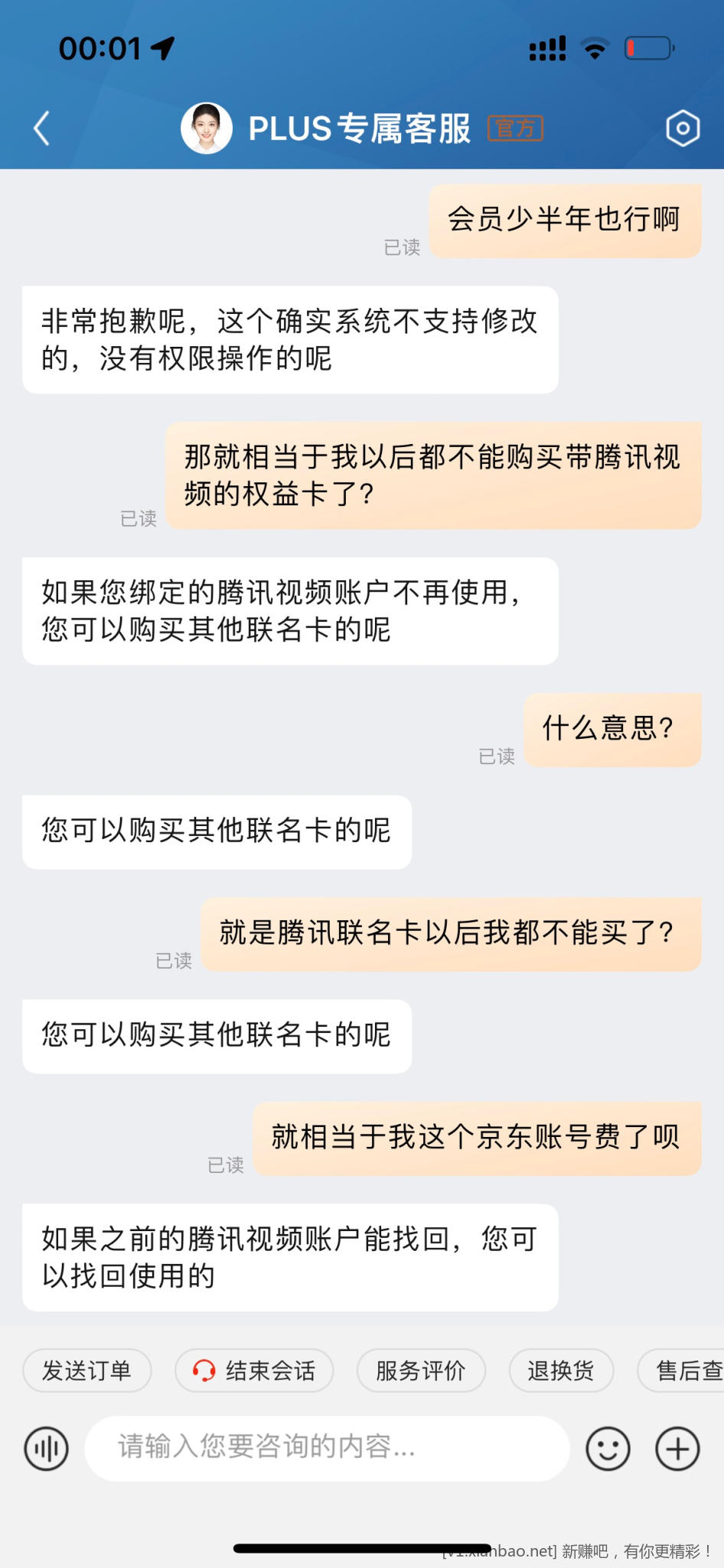 39B38F63-B0C8-49F4-AFBA-788182BAFE08.jpeg