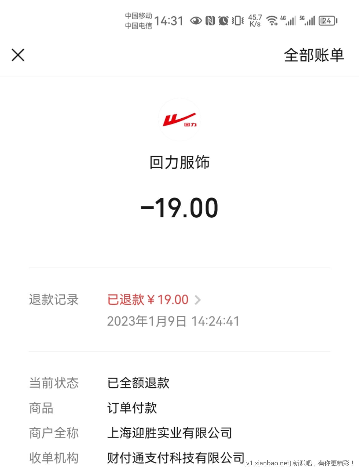 mmexport1673245994916.jpg