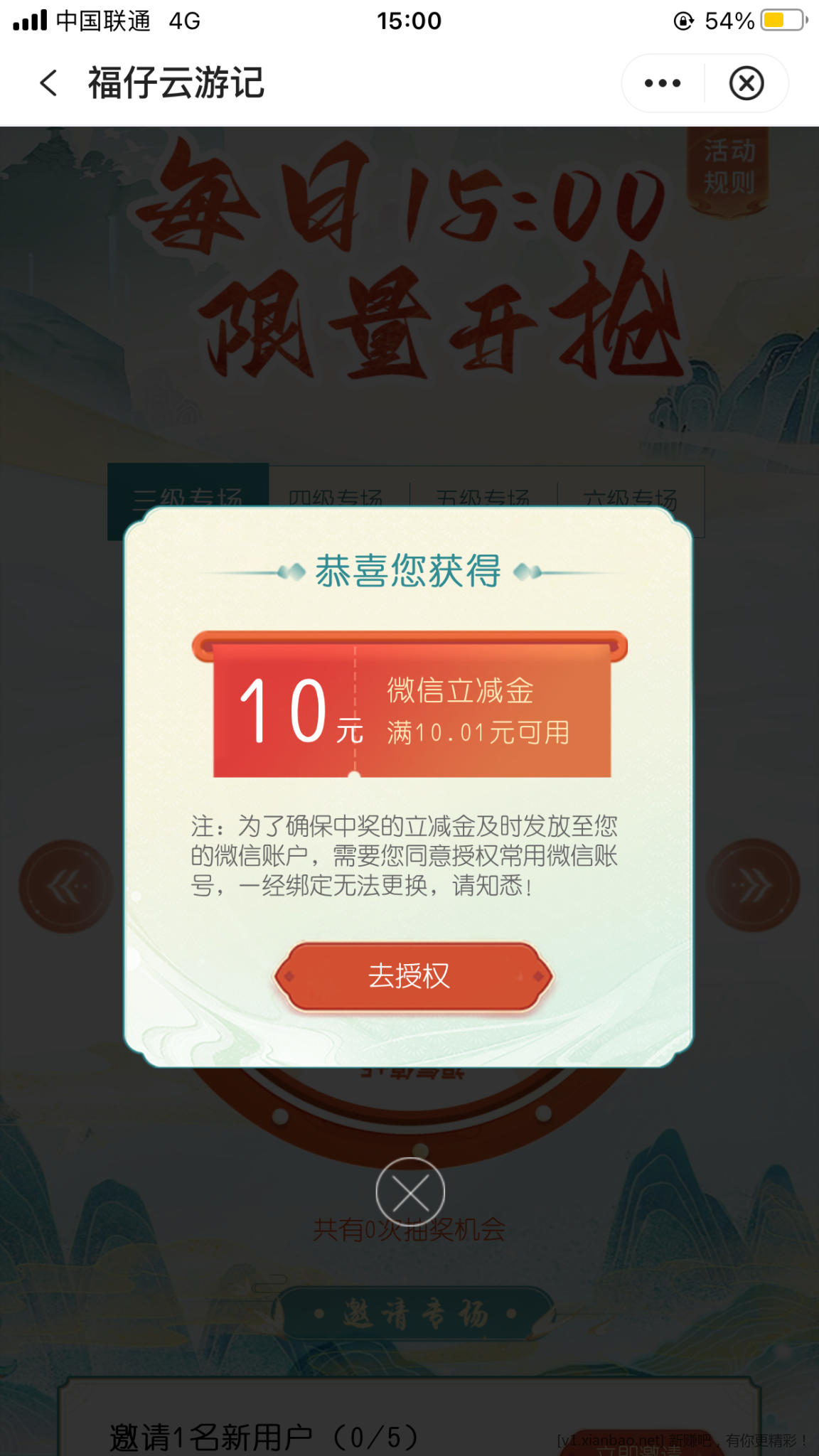 A1FE3551-DF6D-4A4D-9492-A3445751202B.png