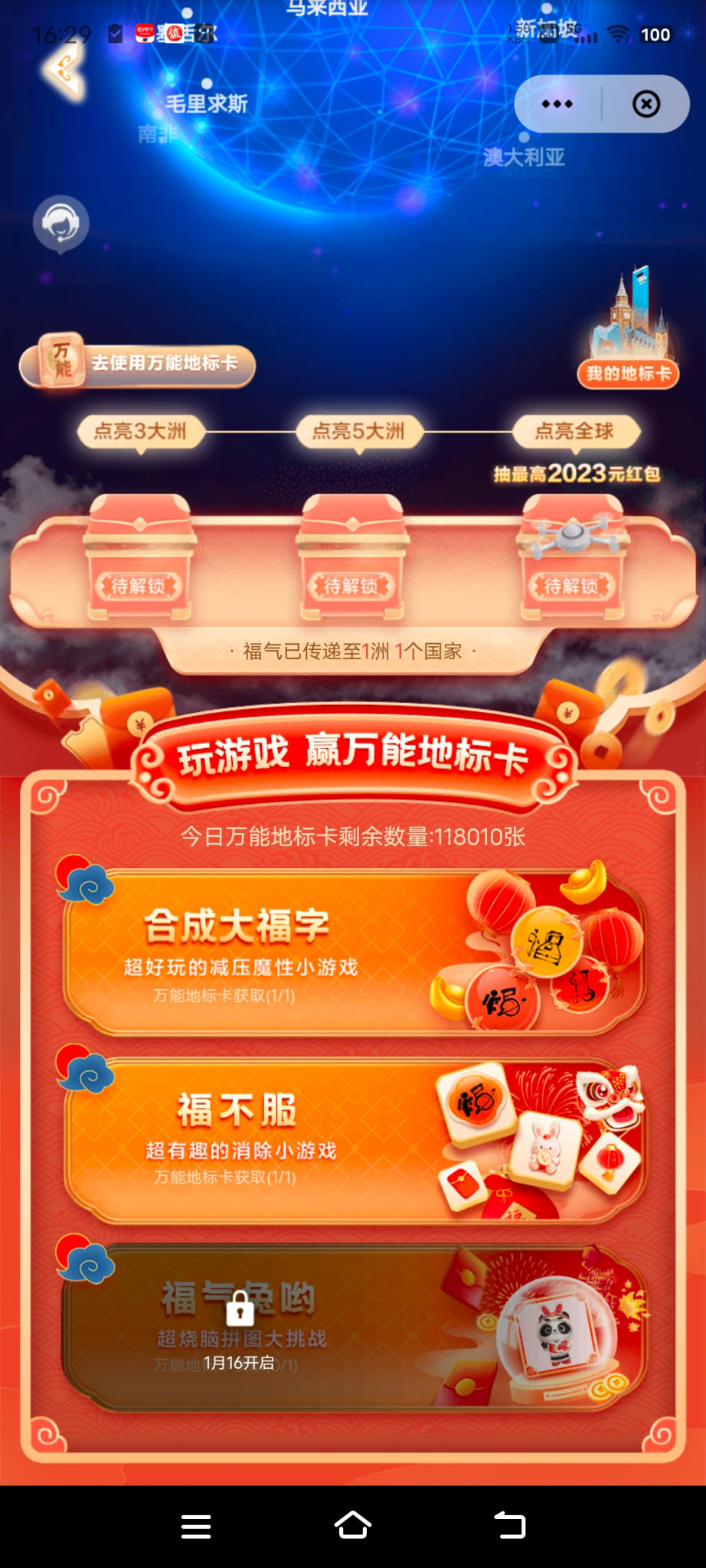 Screenshot_20230109_162927.jpg