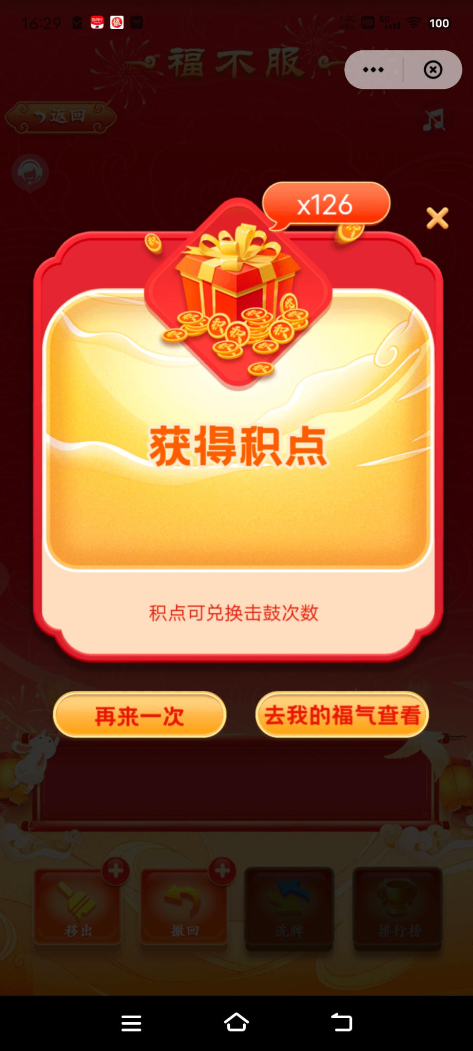Screenshot_20230109_162920.jpg