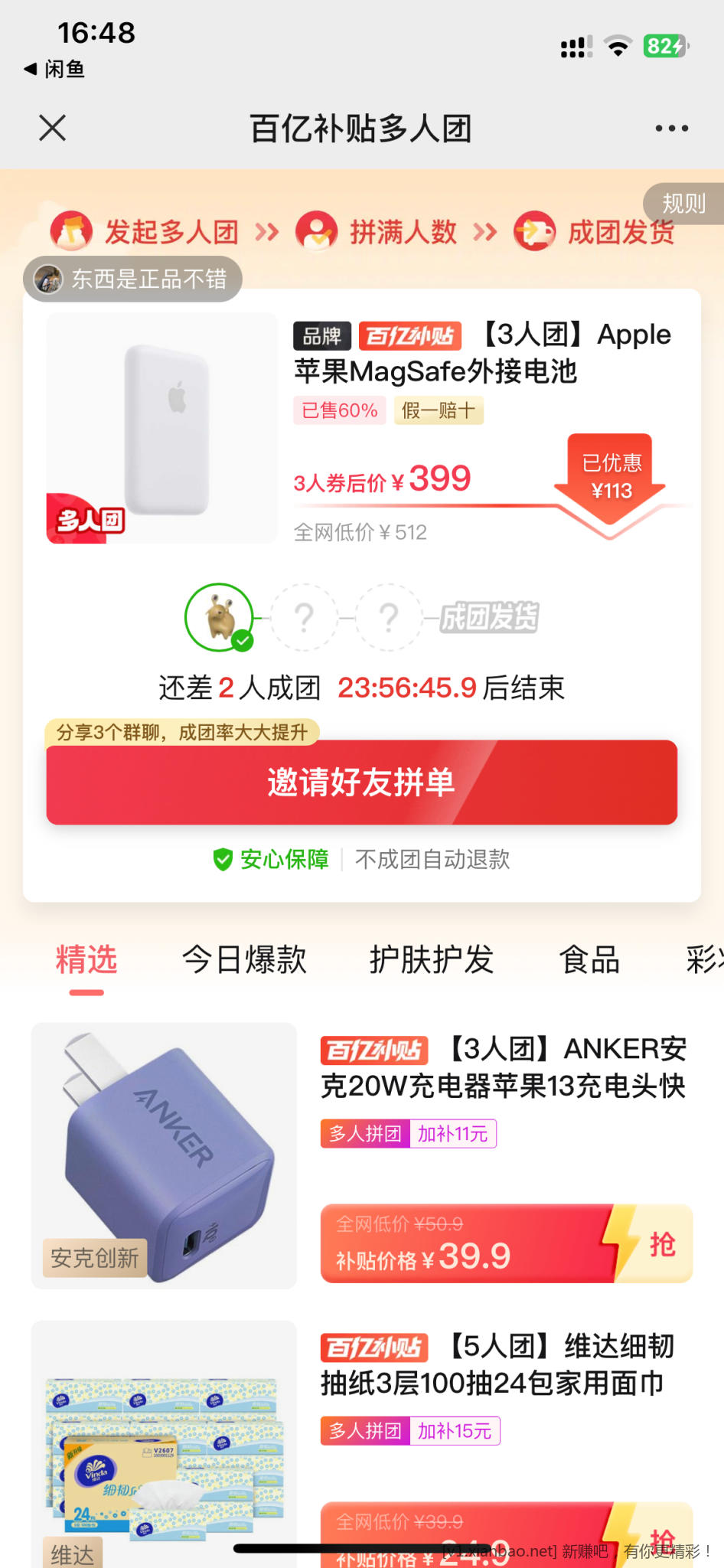B151AFF6-2F78-4D44-9625-F24471EE467B.png