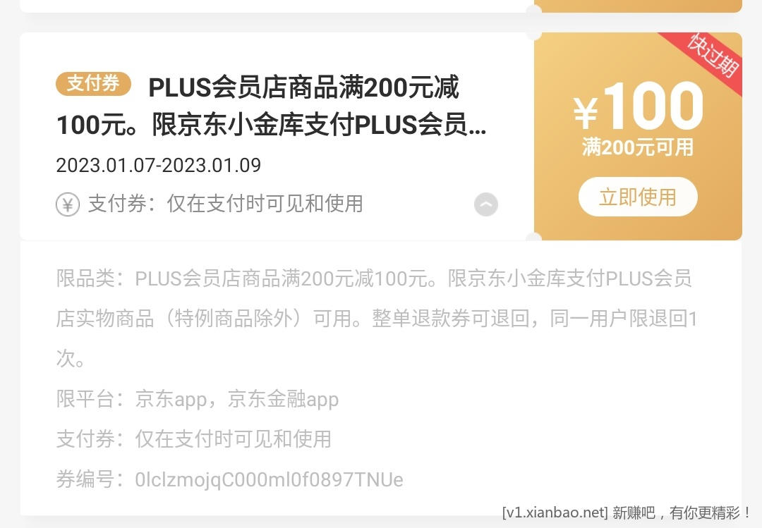 Screenshot_20230109-170928.jpg