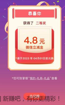 QQ截图20230109172737.jpg