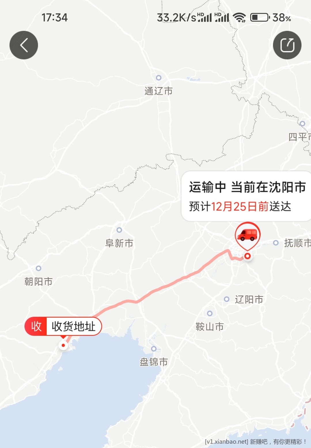 Screenshot_2023-01-09-17-34-28-755-edit_com.jingdong.app.mall.jpg
