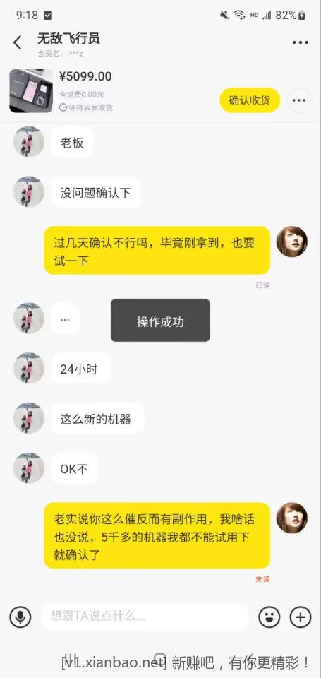 QQ图片20230109212402.jpg