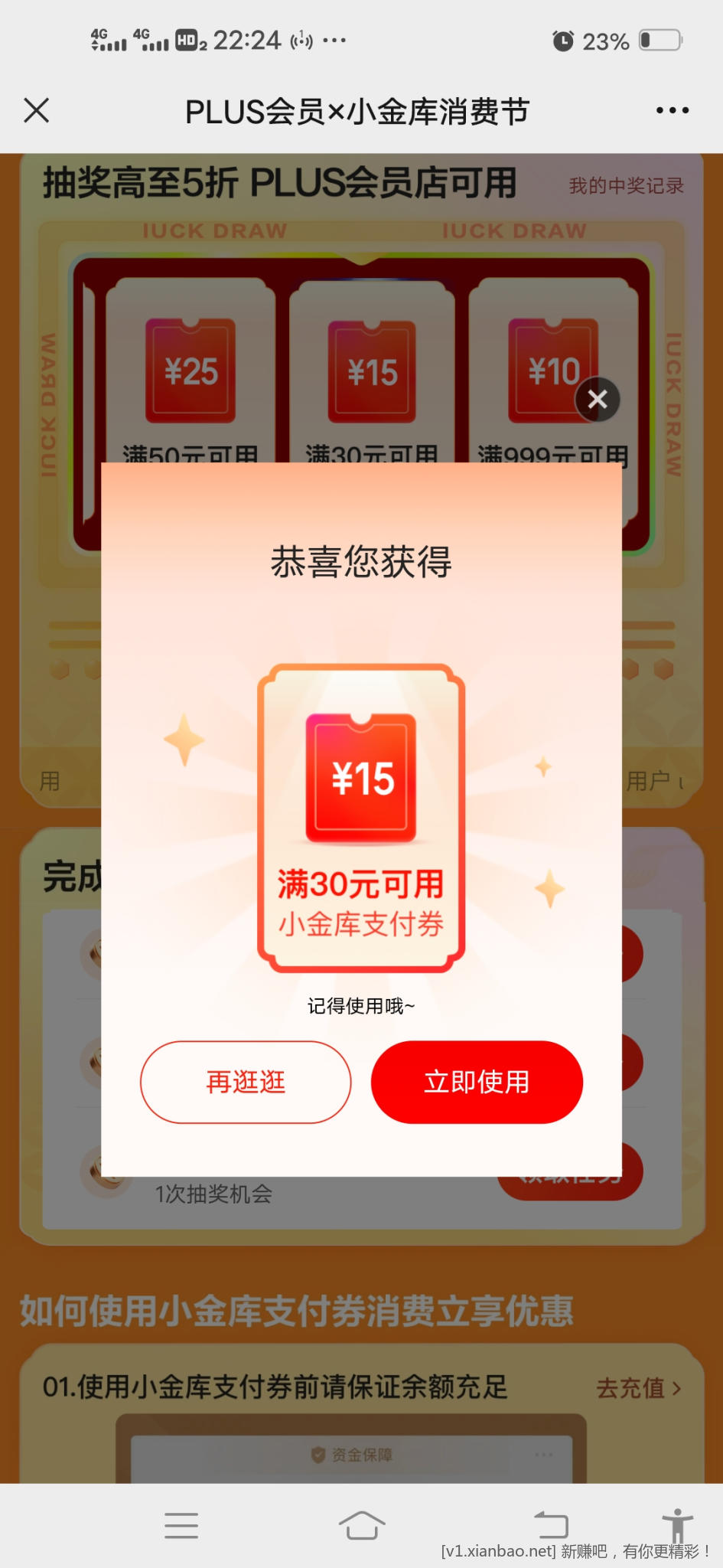 mmexport1673274370214.jpg