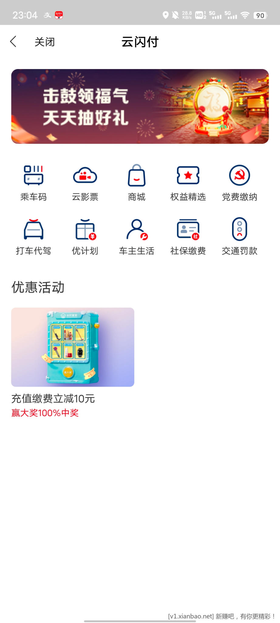 Screenshot_20230109_230426.jpg