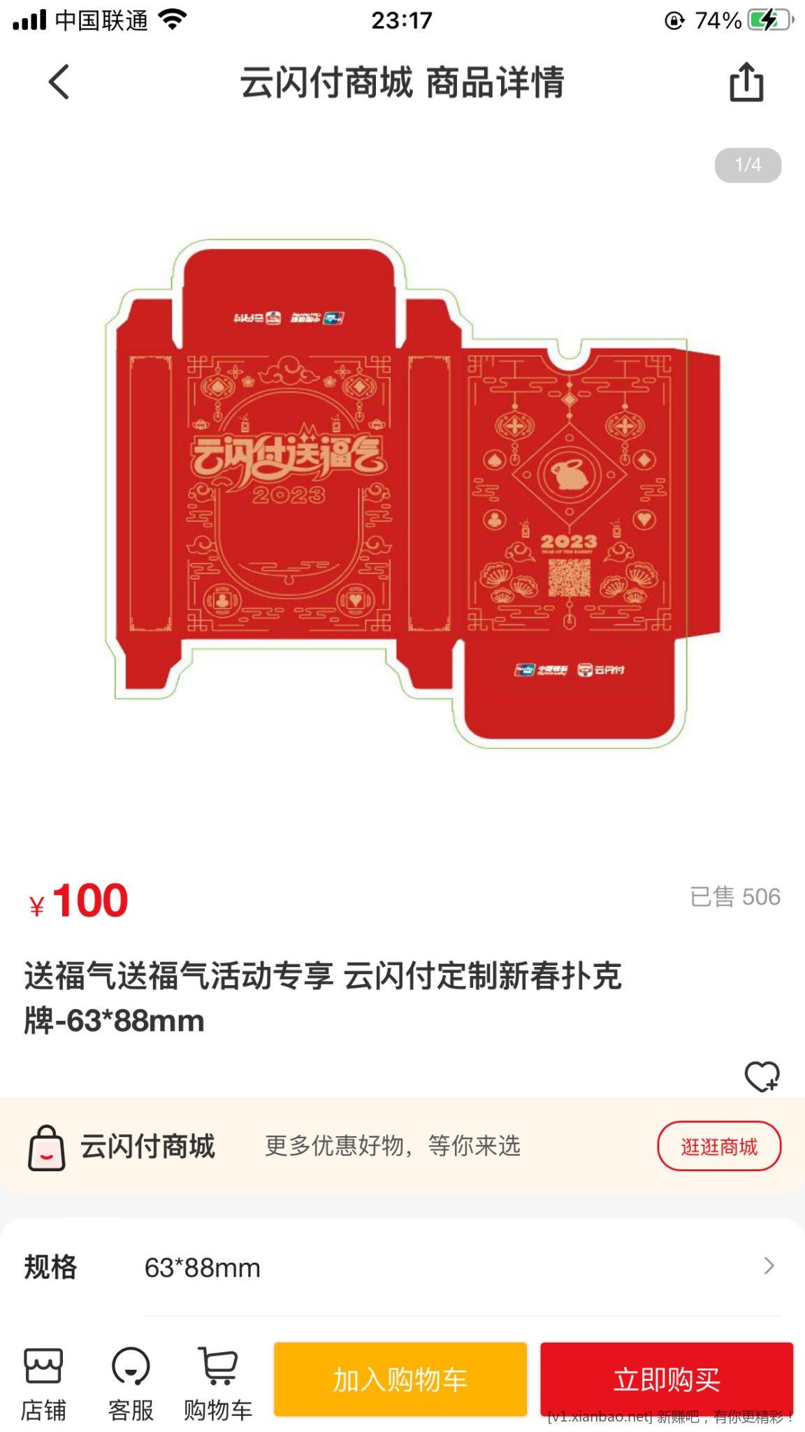 DFD1CED4-05C1-452E-97A1-3187D33C8B0F.png
