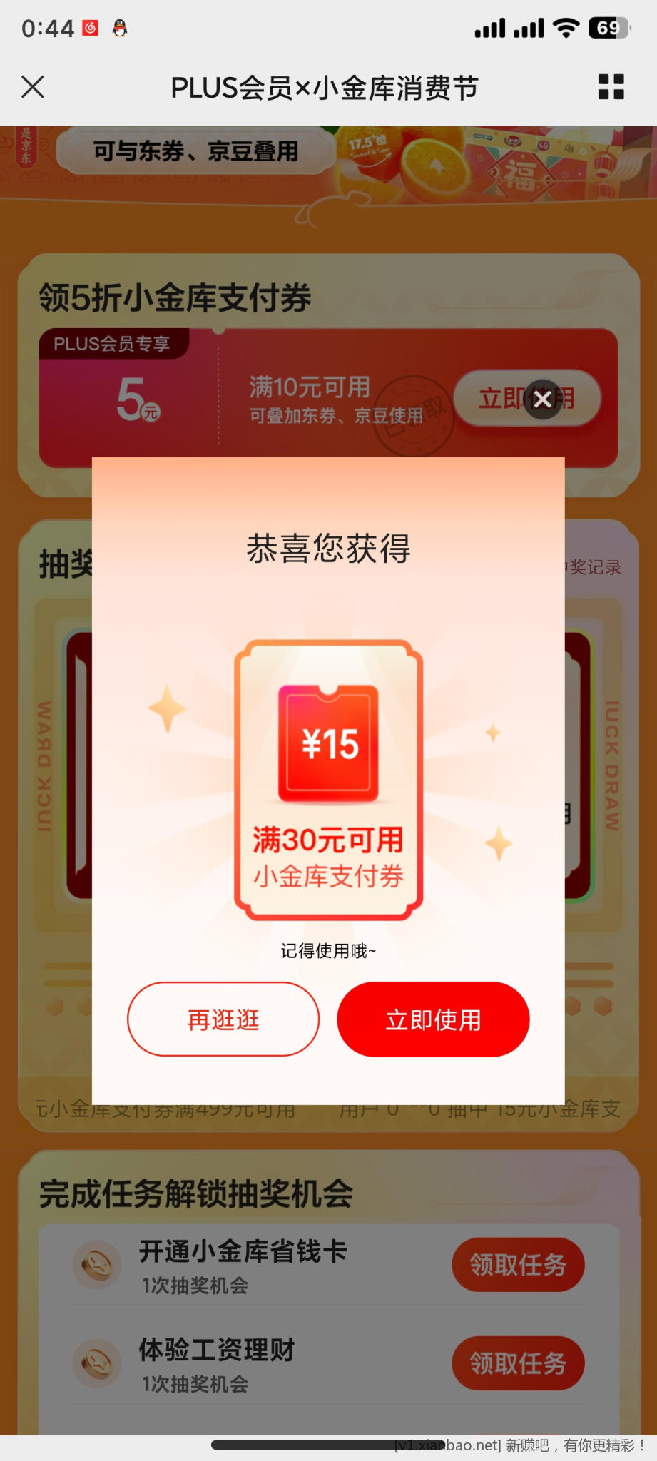 Screenshot_2023-01-10-00-44-46-193_com.tencent.mm.jpg