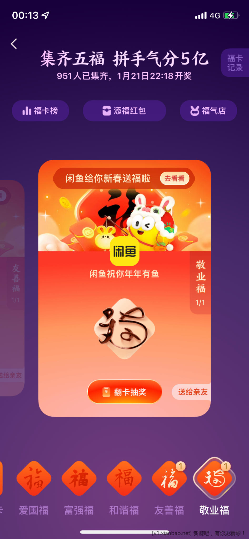 31B35FA3-6A72-4BA6-A62E-25FAD85E1981.png