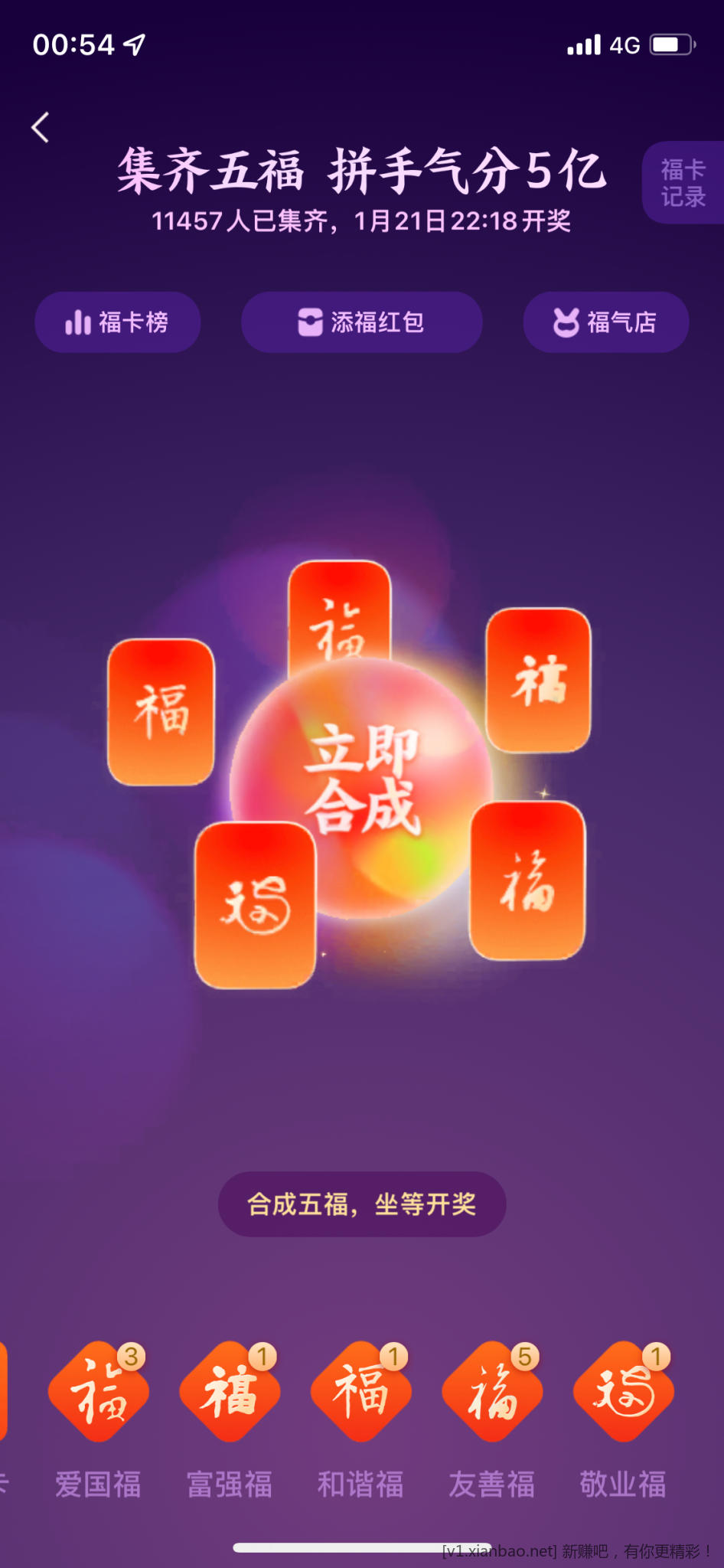 3F9C77A4-5E11-4124-8211-A5C021EF3047.png