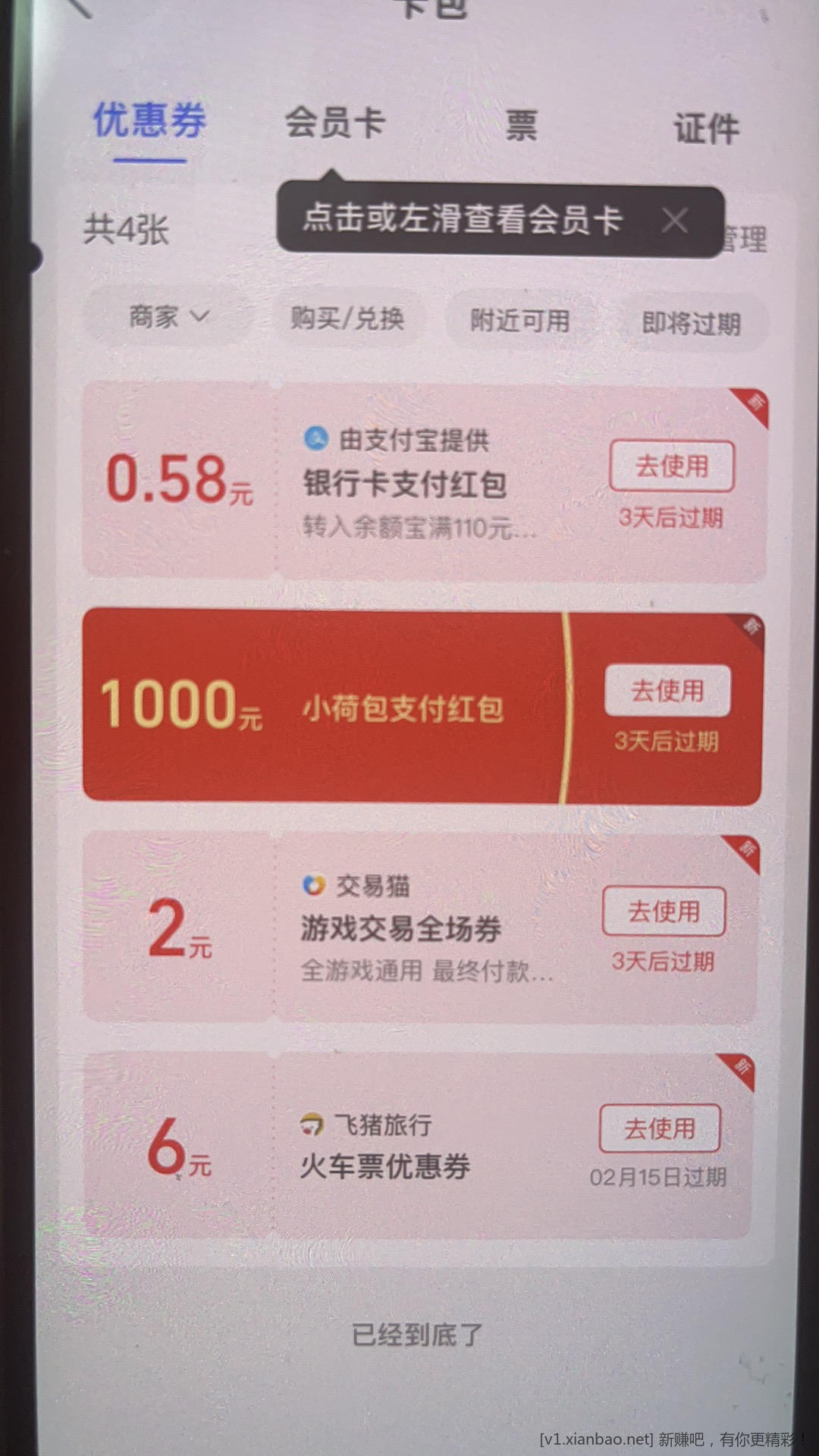 C1ABAB4D-6B94-494F-8CF9-D1936241041D.jpeg
