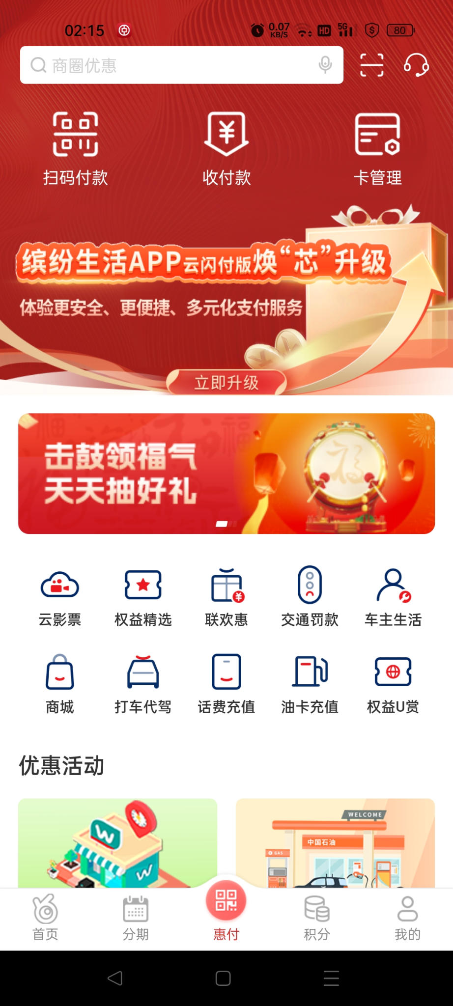 Screenshot_2023-01-10-02-15-00-91_4d8079a1404acc776d79d3abcee7c9d3.jpg