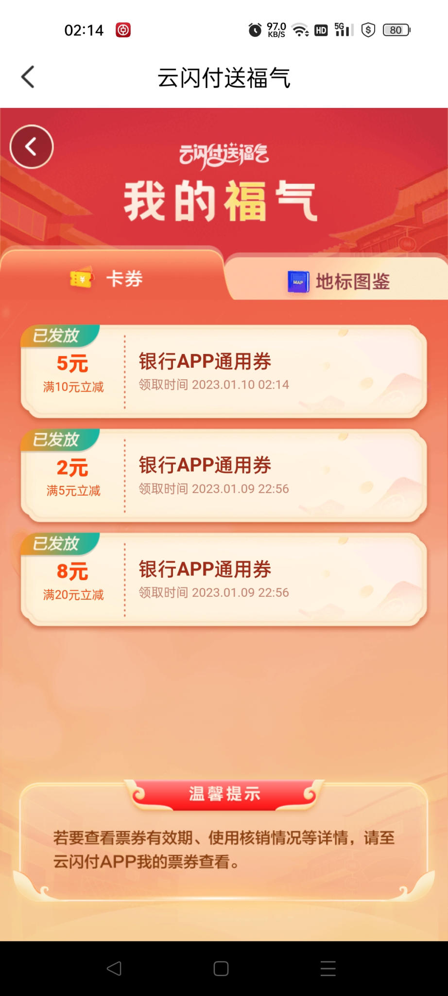 Screenshot_2023-01-10-02-14-56-39_4d8079a1404acc776d79d3abcee7c9d3.jpg