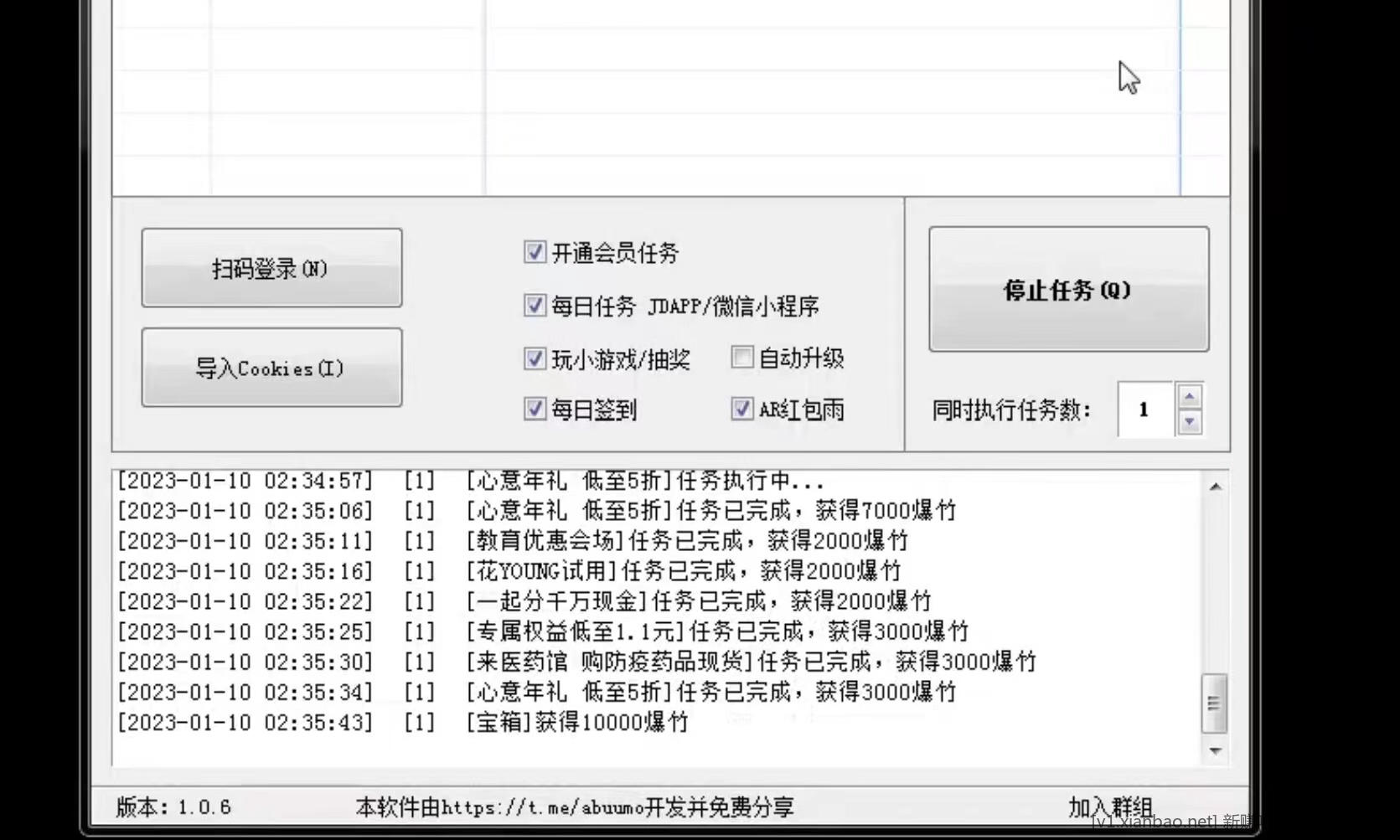 45CEEBB9-2540-4E5E-9217-8ED8BF25D59E.jpeg