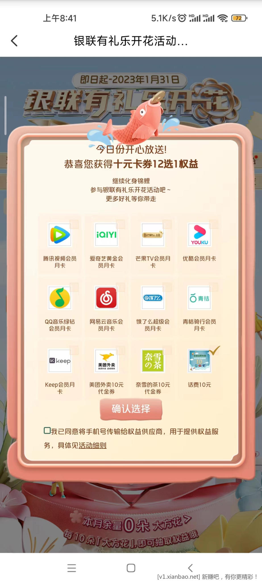 微信图片_20230110084749.jpg