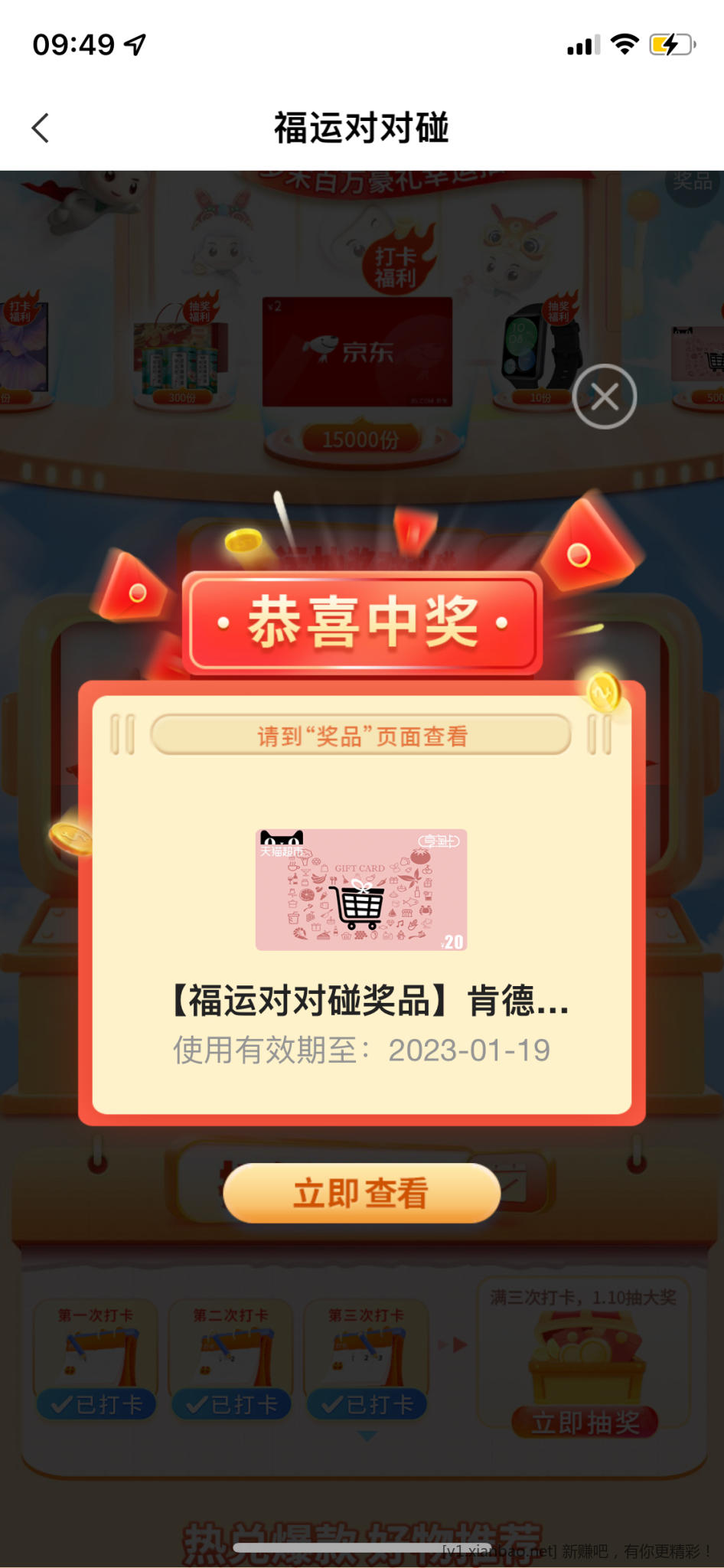 53F9D9E0-5D85-43EA-9258-0755E8A313D4.png