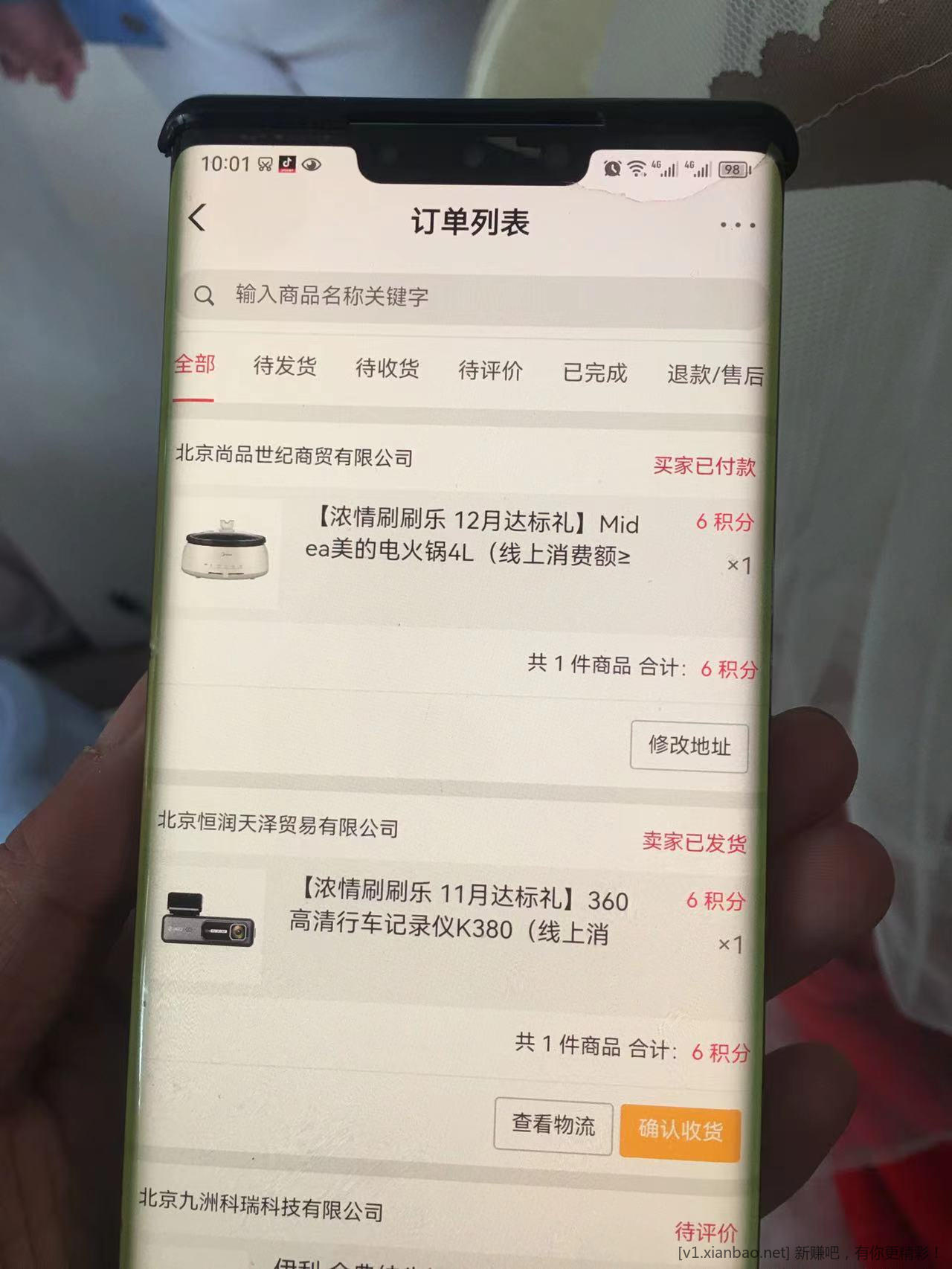 mmexport1673316510084.jpg