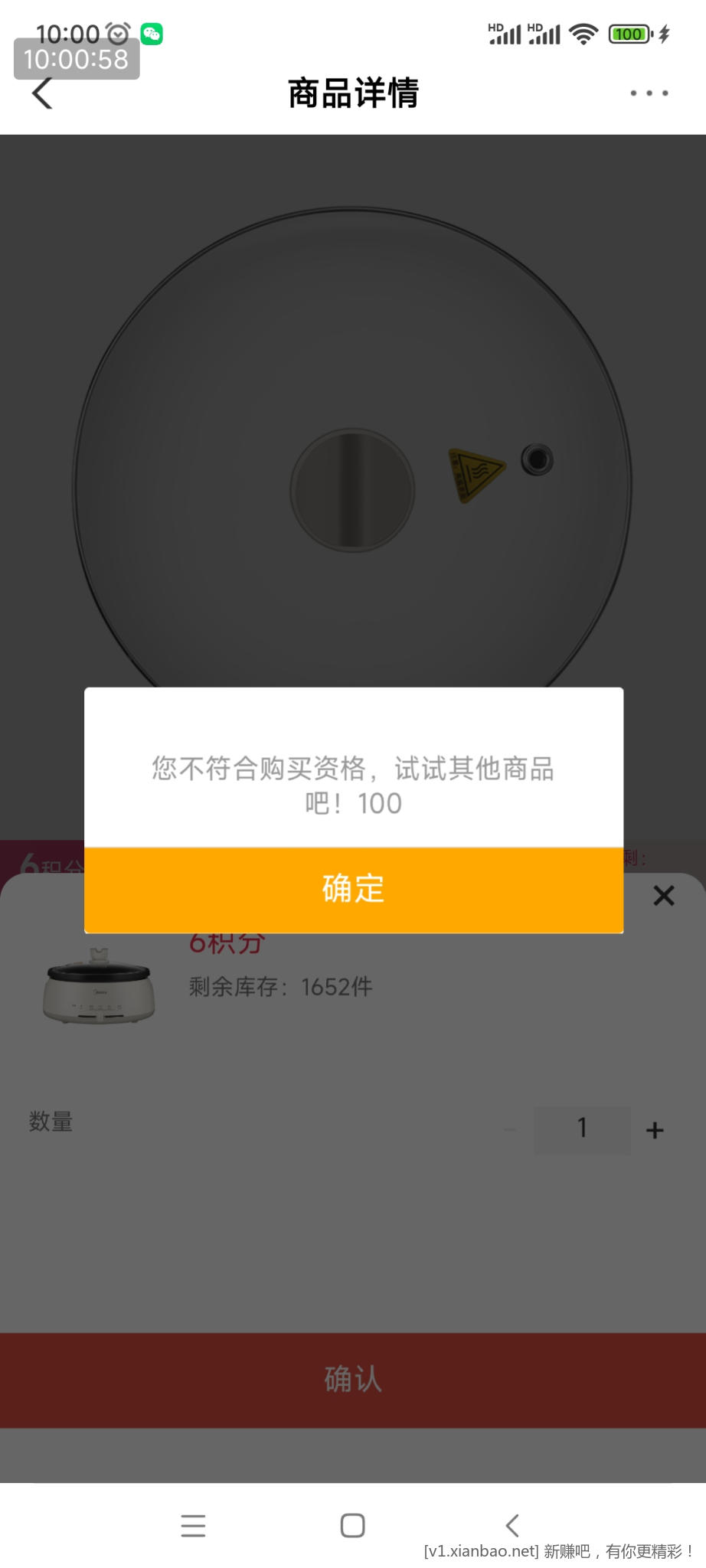 Screenshot_2023-01-10-10-00-59-140_com.android.bankabc.jpg