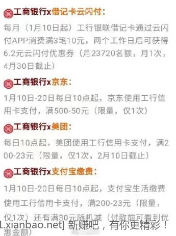 QQ截图20230110100249.jpg