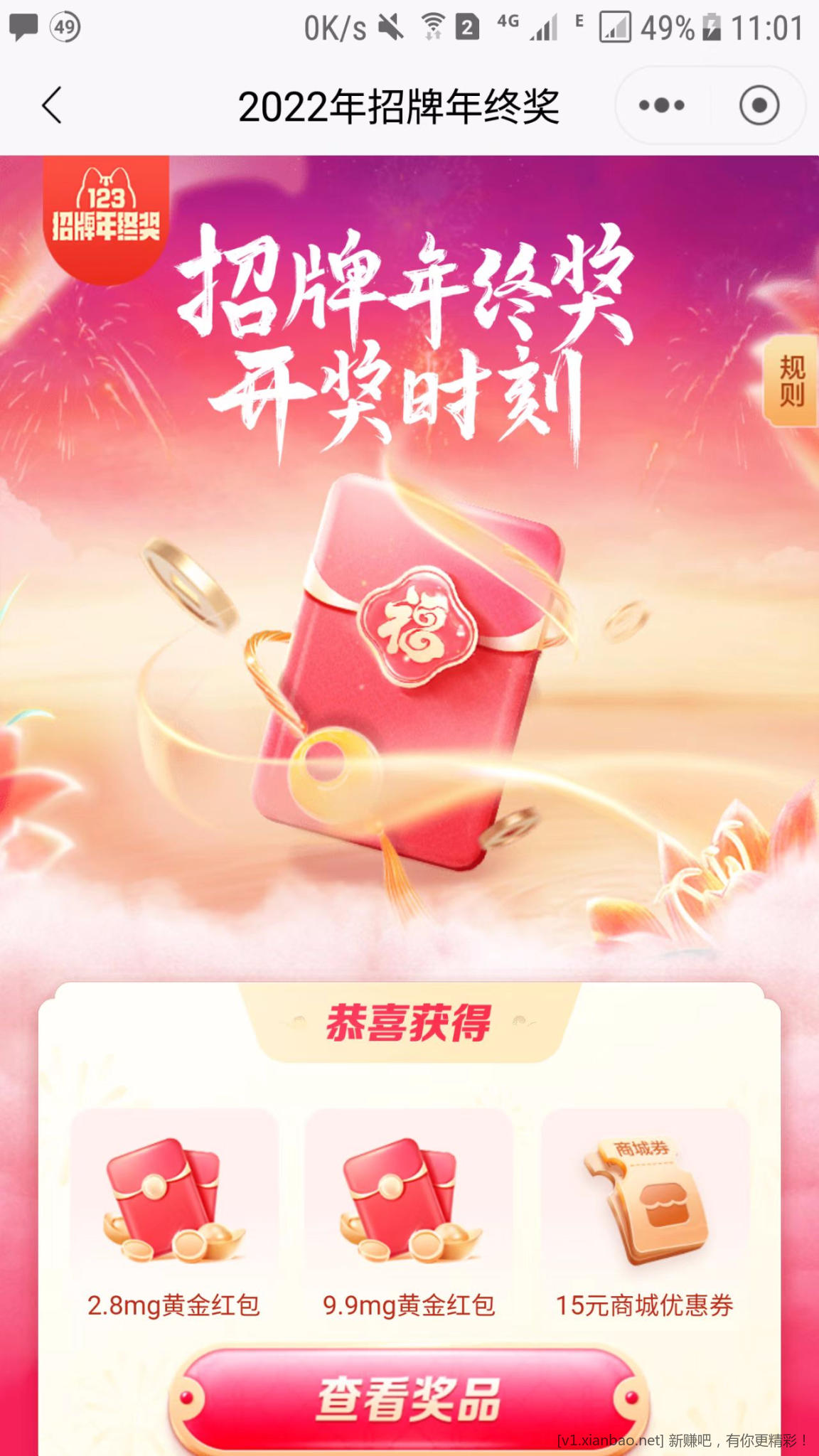 微信图片_20230110110358.jpg