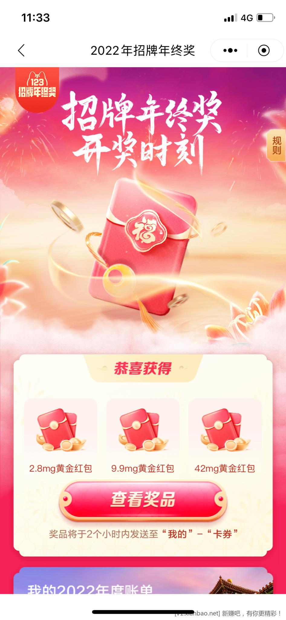 9F439A16-D918-4AF5-ACFC-CFEE1C807D2D.png