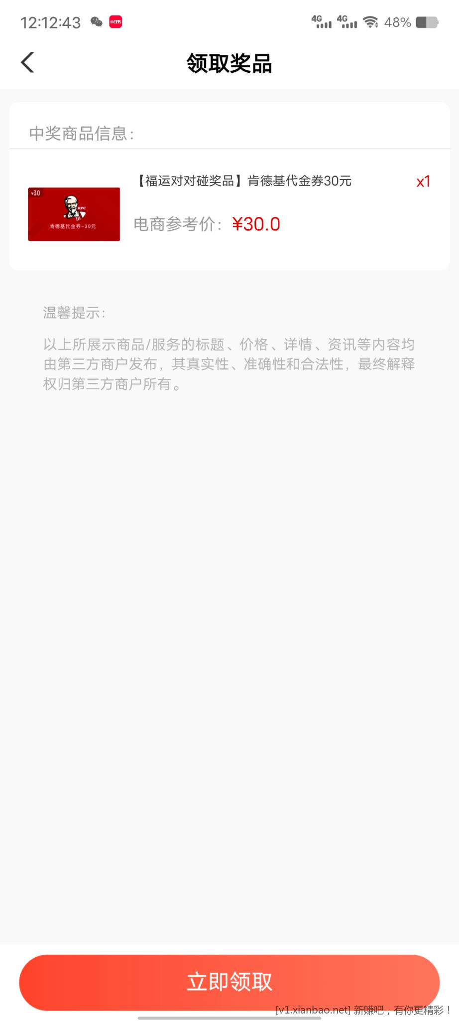 Screenshot_20230110_121244.jpg