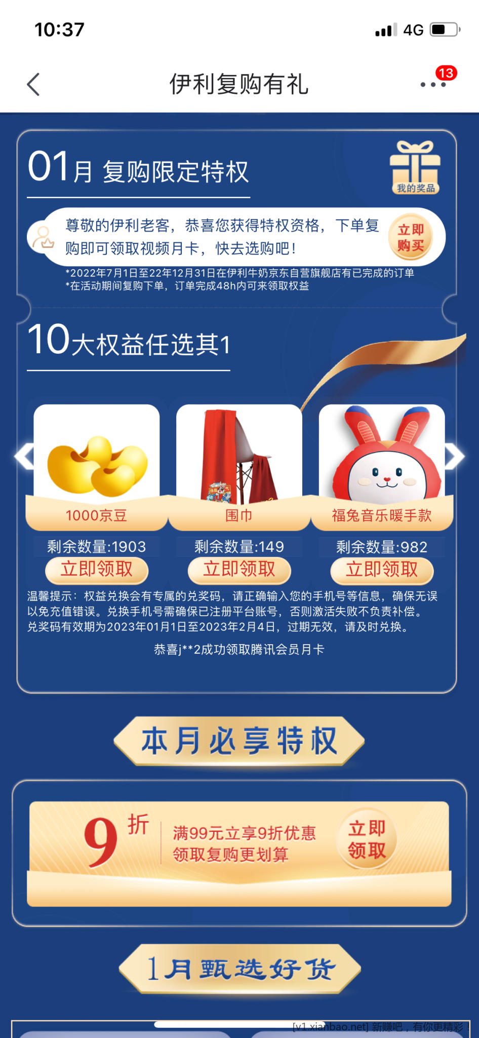 0AE13CED-FCE6-4553-ADA8-EAB02AC29CA3.png