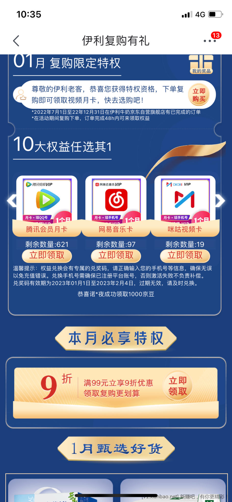 680FC143-6E14-487D-A154-11614605509E.png