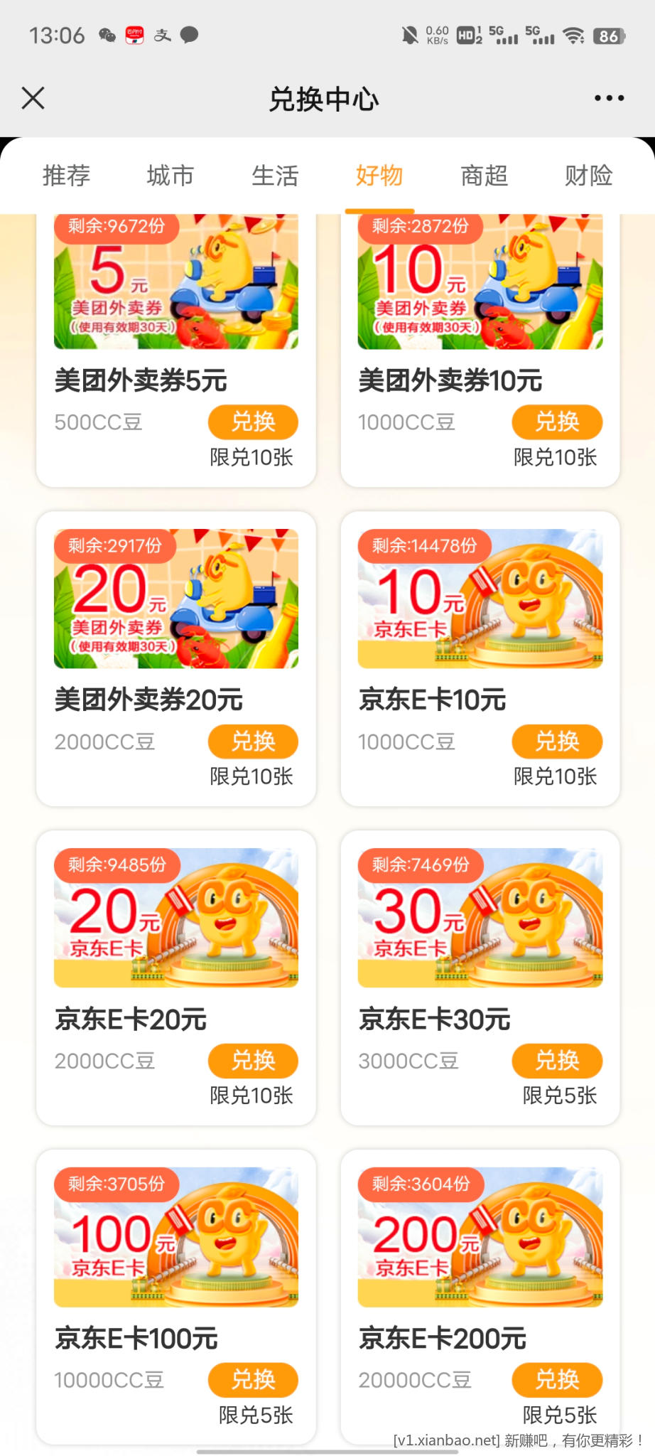 Screenshot_20230110_130644.jpg