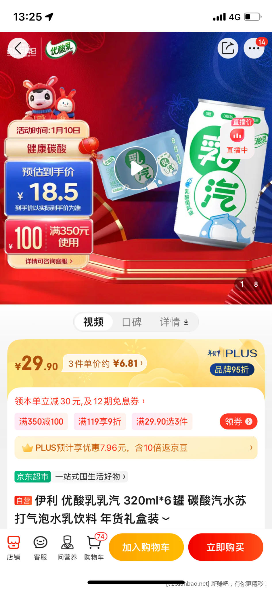 CAE6EE58-64F2-44FA-83C5-85A4997F791E.png