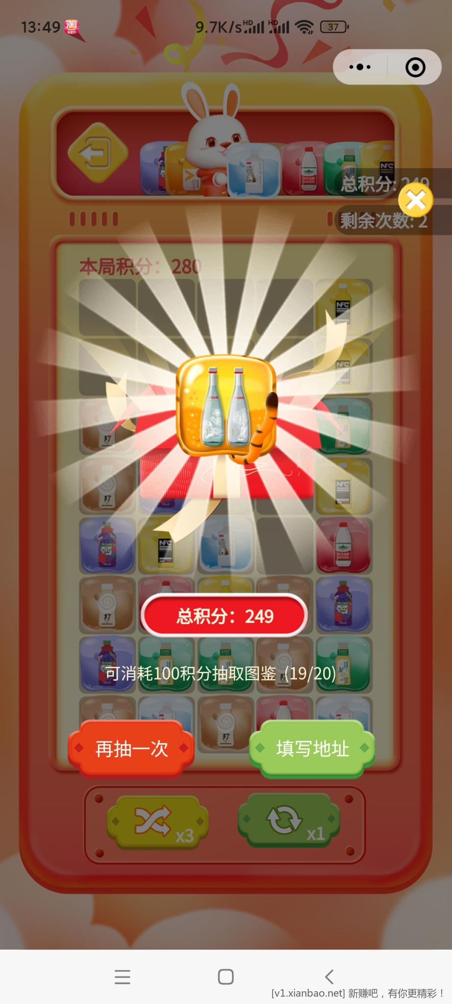 Screenshot_2023-01-10-13-49-38-043_com.tencent.mm.jpg