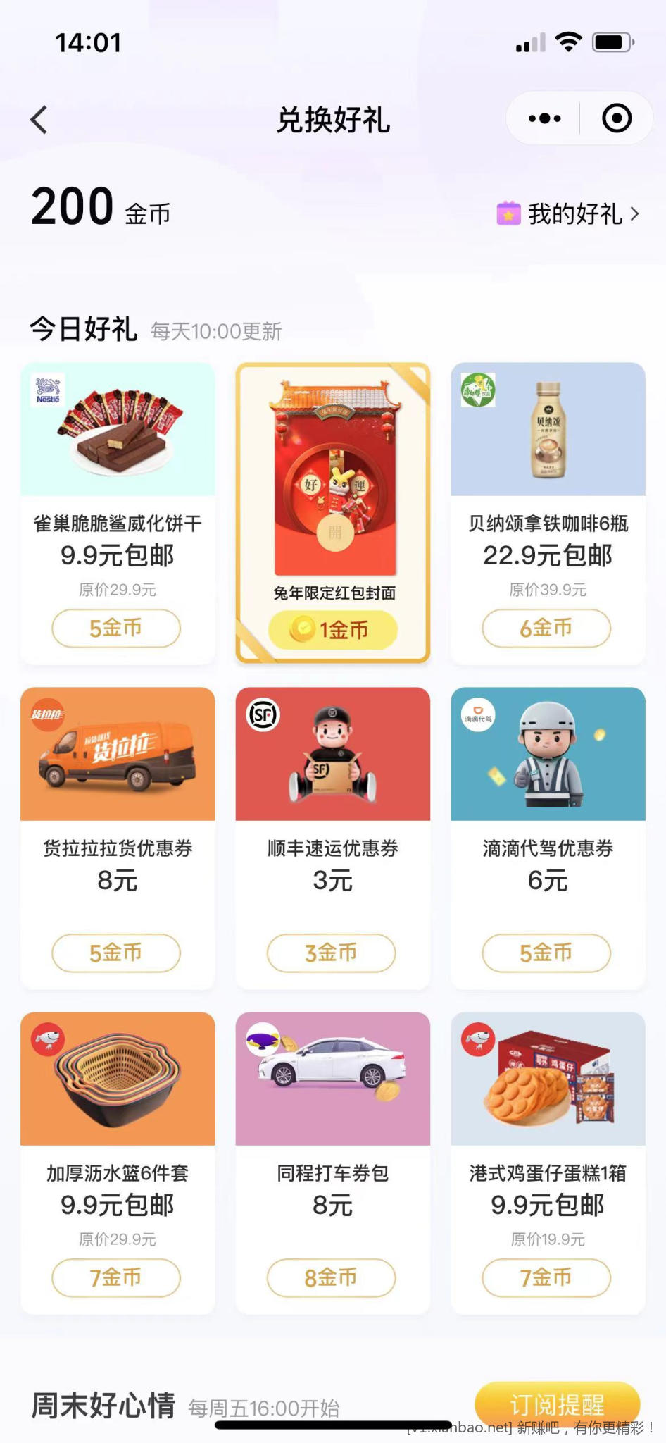 微信图片_20230110140510.jpg